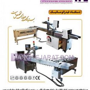 دستگاه بسته بندی قطعات ، اسکاچ ، سیم ظرفشویی دستگاه بسته بندی قطعات ، اسکاچ ، سیم ظرفشویی